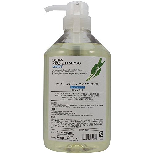Techno-Sekiz LOHAS Bitki Şampuanı Nemli (nemli tip) 700ml 1.55 lb